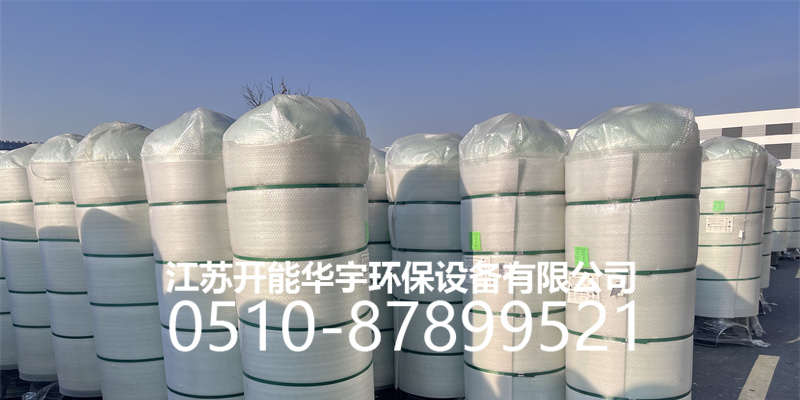 邵阳市玻璃钢过滤罐活性炭罐 - 一站式服务