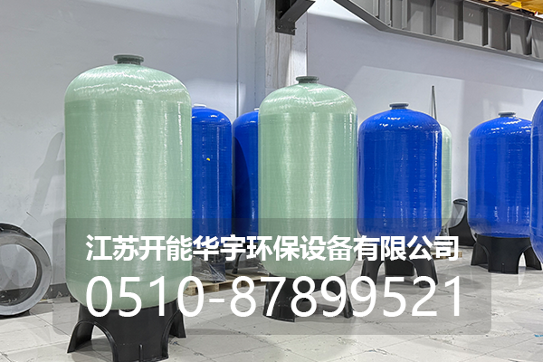 邵阳市玻璃钢过滤罐玻璃钢罐 - 价格